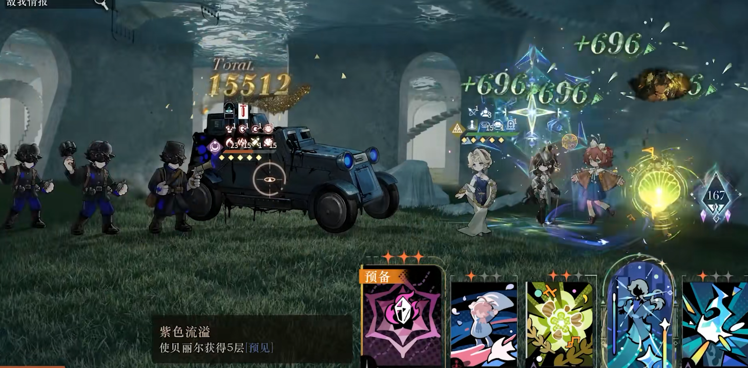 重返未来1999贝丽尔如何操作