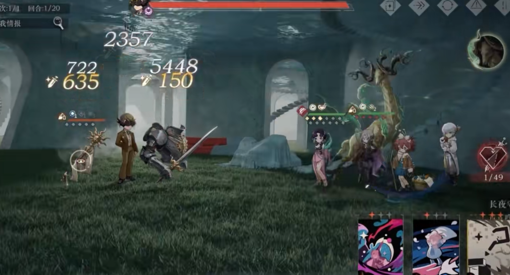 重返未来1999玛丽安娜技能有什么