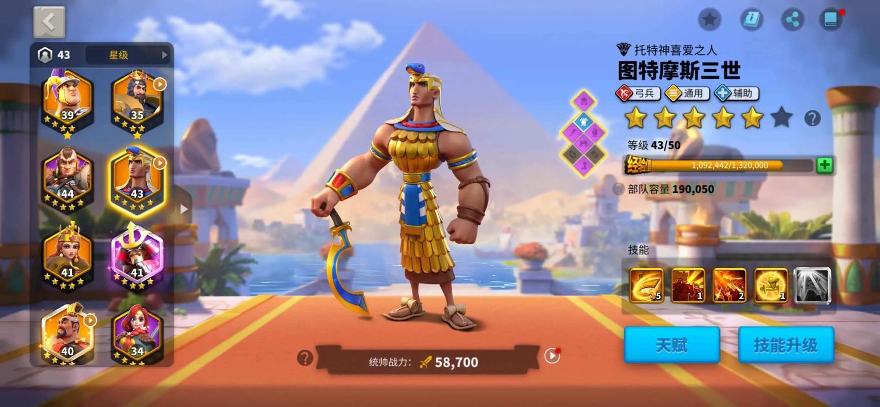 万国觉醒如何出传奇武将