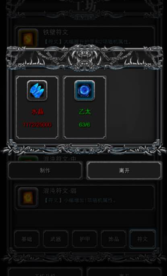 地下城堡2前期打什么副本