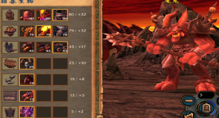 英雄无敌5终极技能树怎么玩