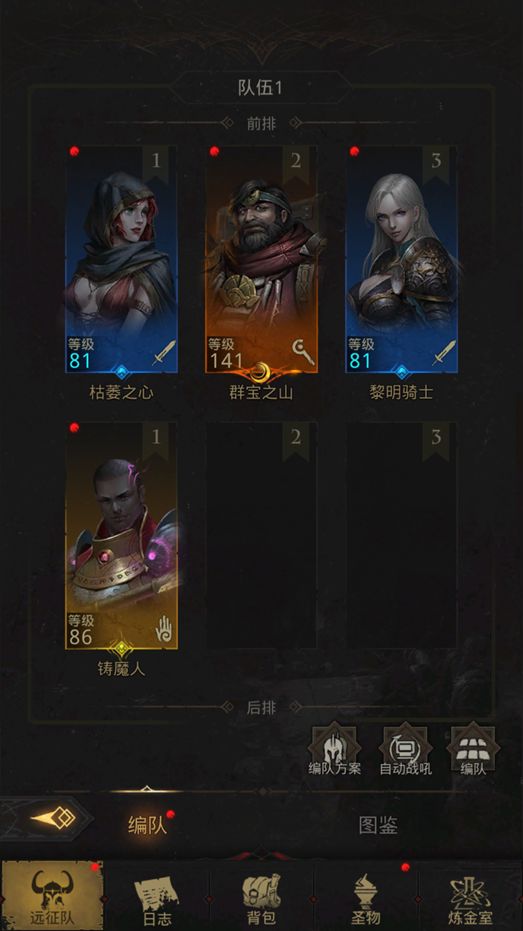 地下城堡3魂之诗木妖怎么打