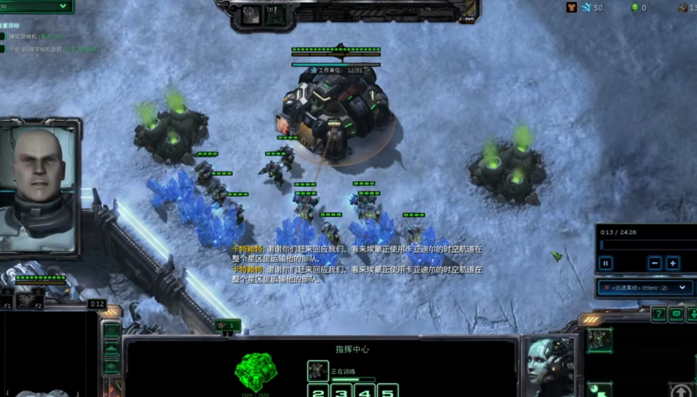 星际争霸2泰凯斯怎么玩