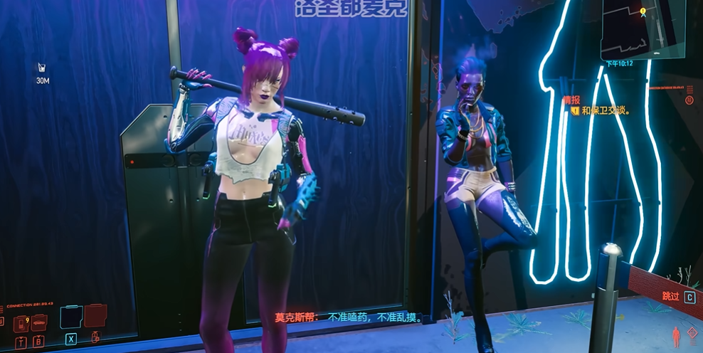 赛博朋克2077超梦体验怎么过