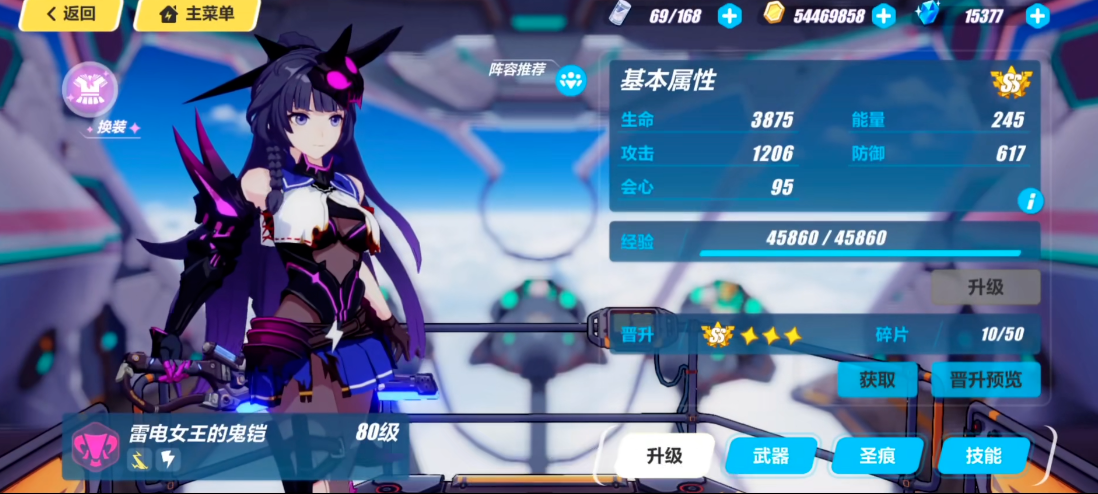 崩坏3s女武神有哪些