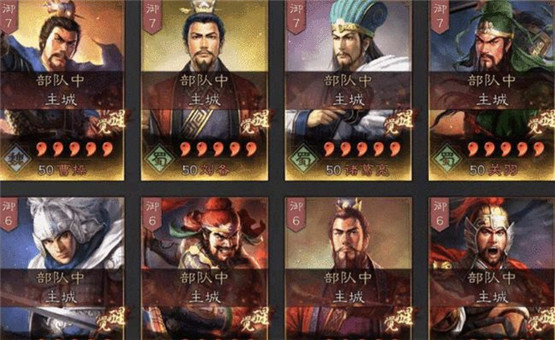 三国志战略版求贤令如何获得