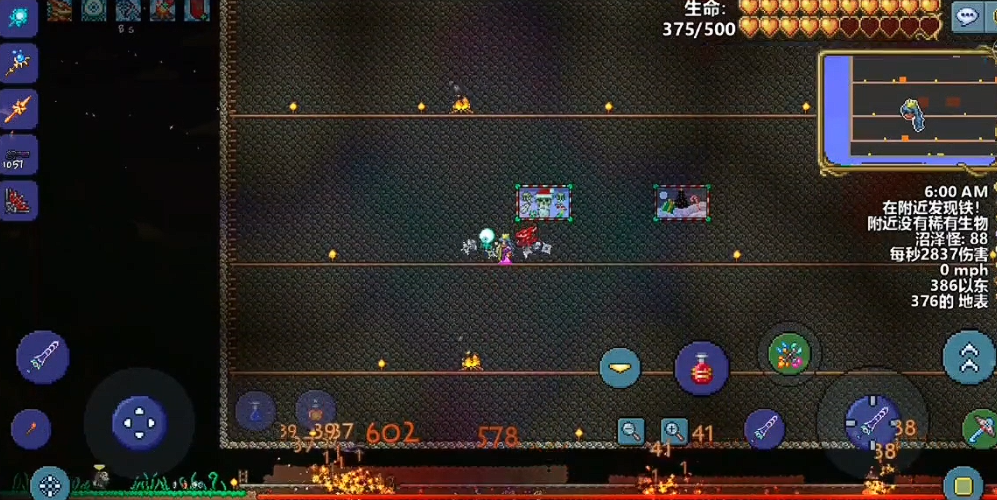 泰拉瑞亚如何触发日食 泰拉瑞亚如何触发日食