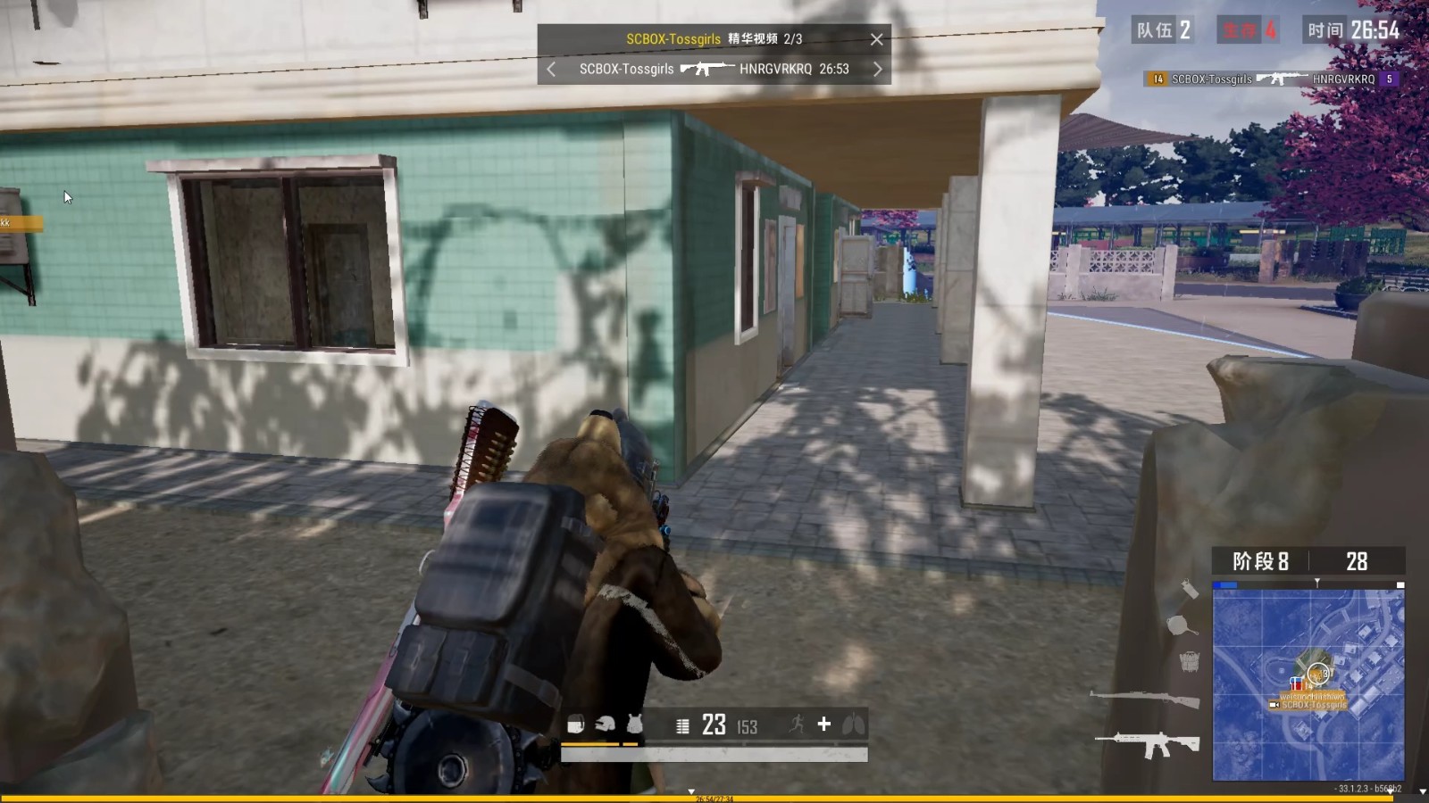 绝地求生如何攻房区 绝地求生如何攻房区