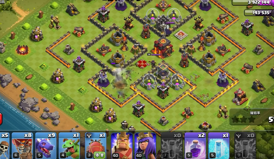 部落冲突中10本如何打