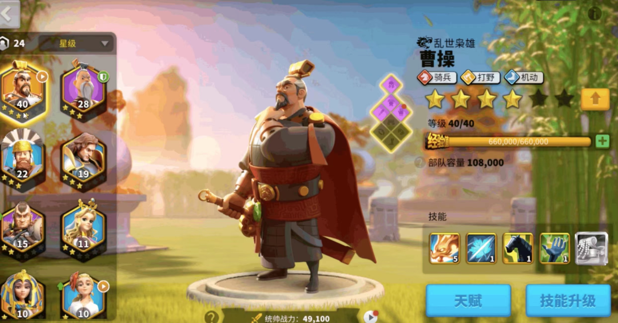 万国觉醒前期怎么快速囤兵 万国觉醒前期怎么快速囤兵