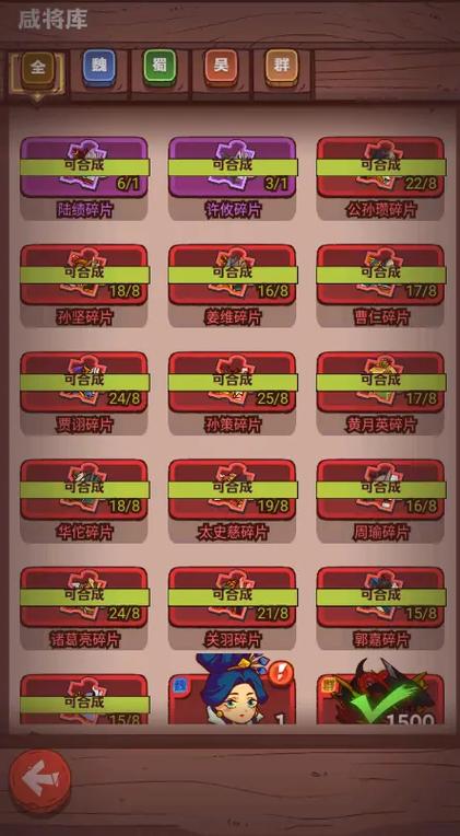 咸鱼之王五红将阵容怎么搭