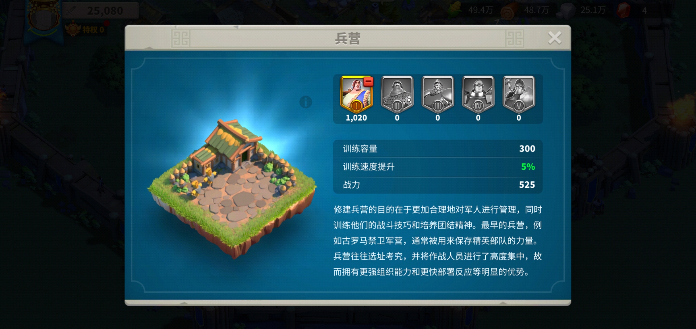 万国觉醒前期怎么快速囤兵 万国觉醒前期怎么快速囤兵