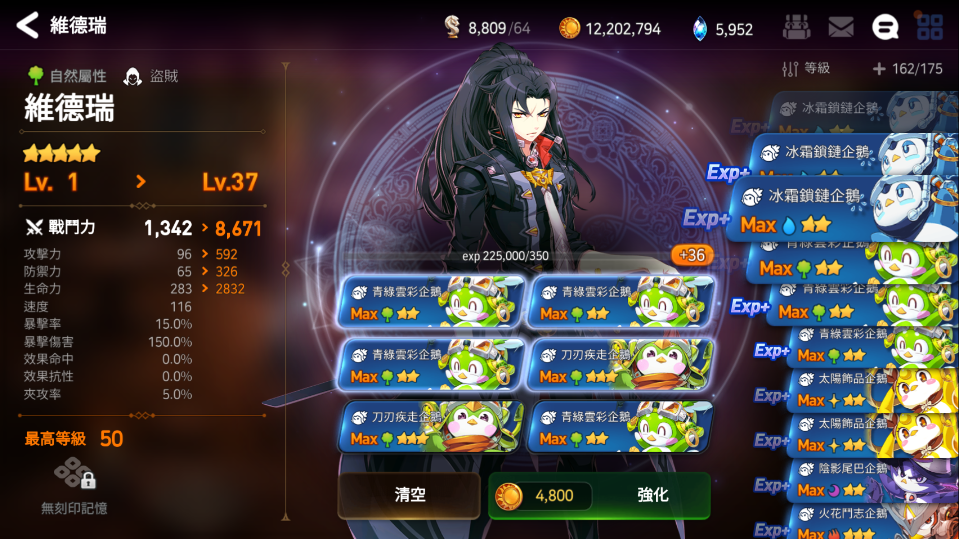 第七史诗如何快速练级 第七史诗如何快速练级