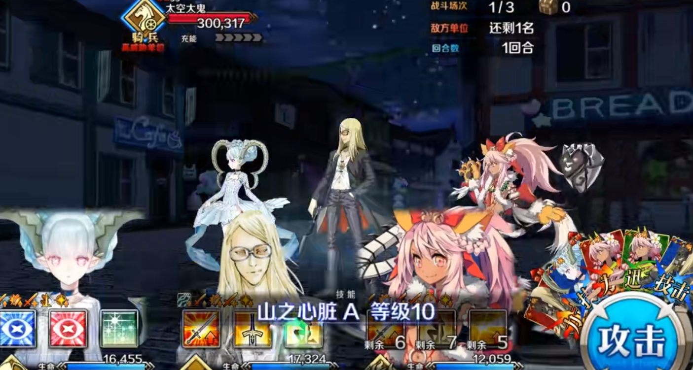 FGO提亚马特有哪些玩法