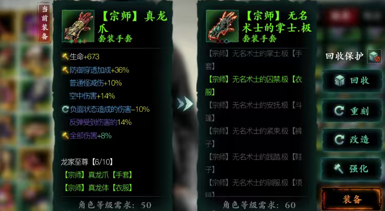 影之刃三中觉醒奥义如何开启 影之刃三中觉醒奥义如何开启