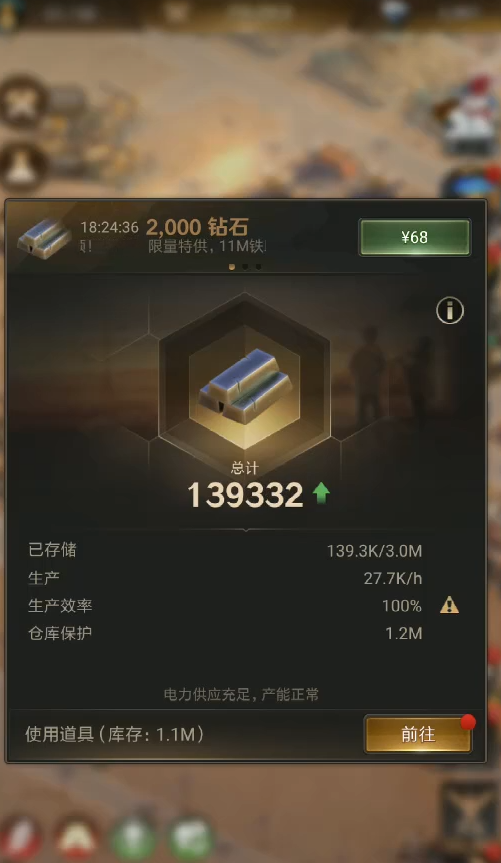 守望黎明农夫怎么获得金币的