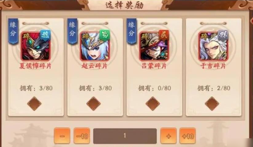 少年三国志前七天怎么拿暗金将