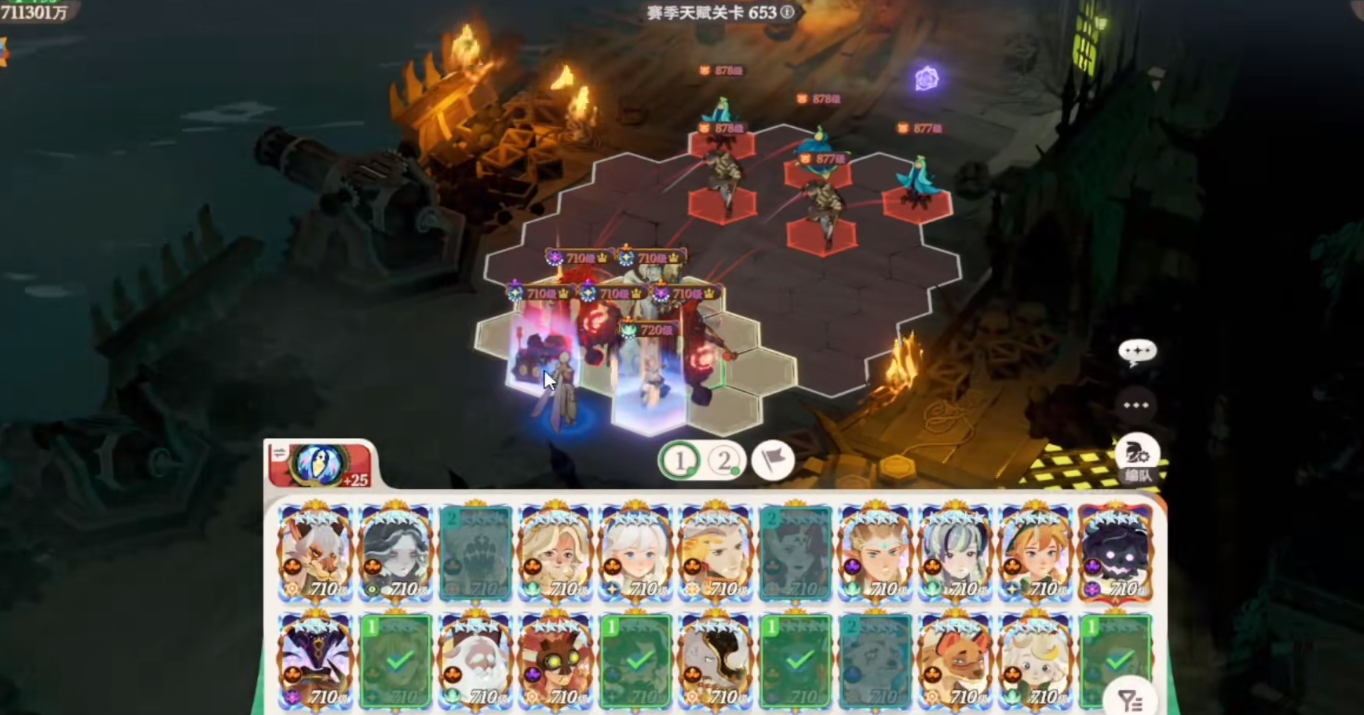 剑与远征启程塔西怎么玩 剑与远征启程塔西怎么玩