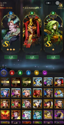 勇士与旅途旅团首领用什么阵容打