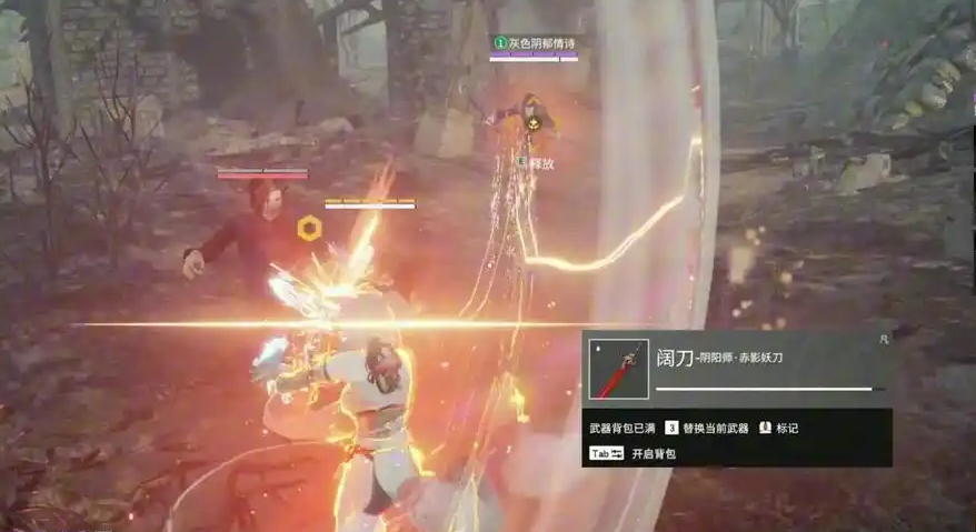 永劫无间命定之人任务怎么做