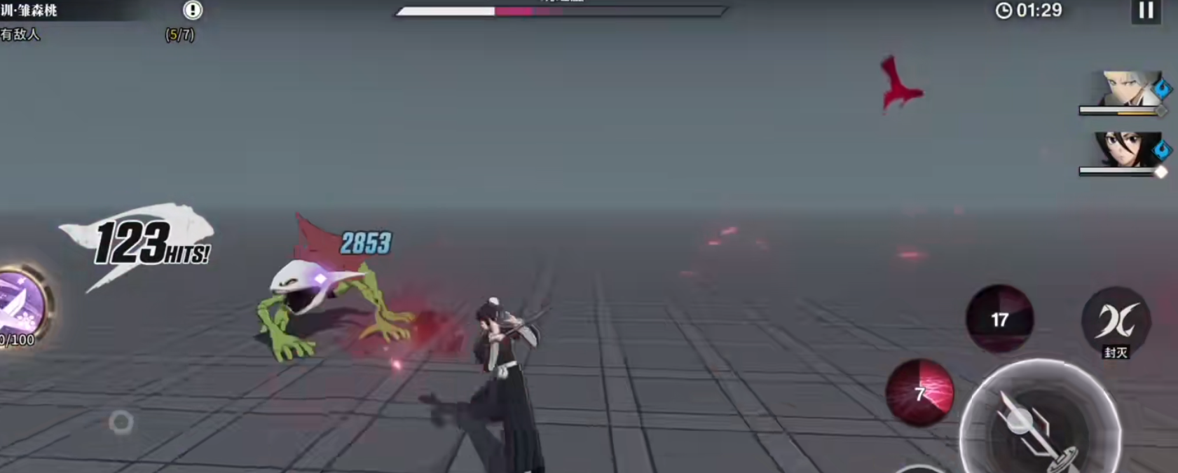 境界刀鸣雏森桃如何战斗