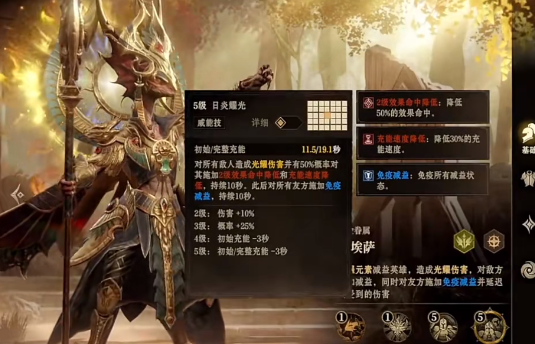 龙息神寂塞拿贺坦怎么玩