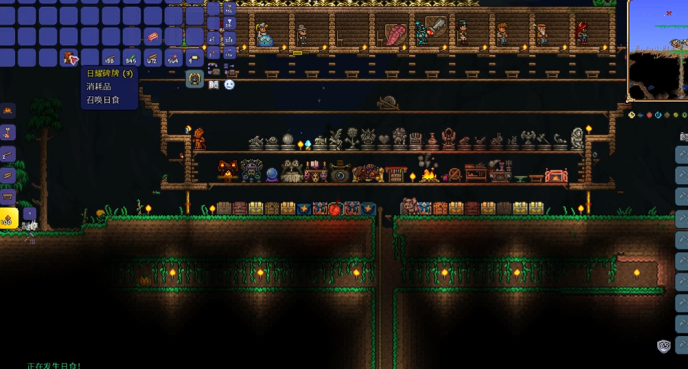 泰拉瑞亚如何触发日食 泰拉瑞亚如何触发日食