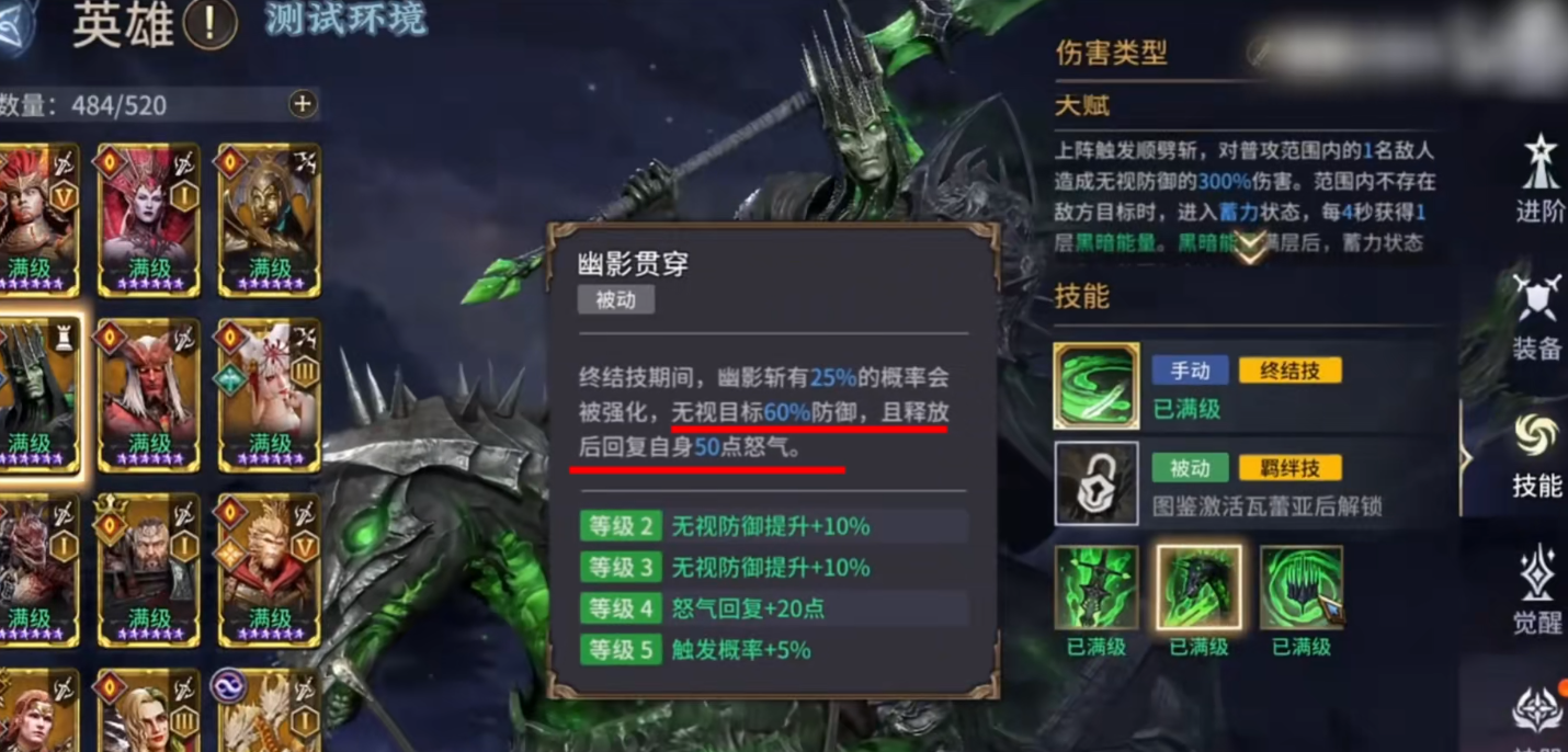 潮汐守望者莫里登怎么玩