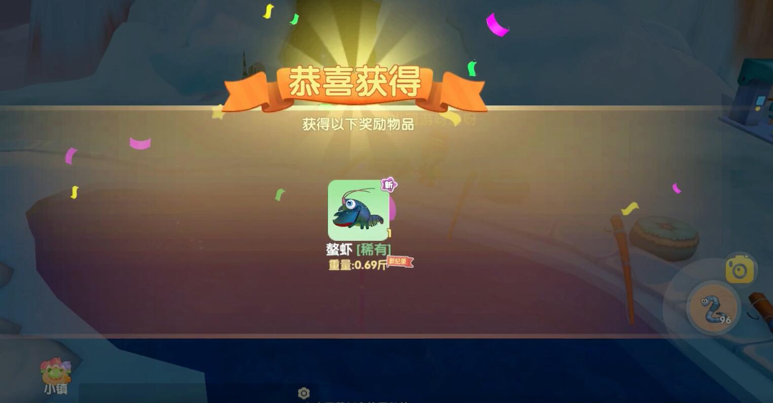 摩尔庄园鳌虾怎么获得