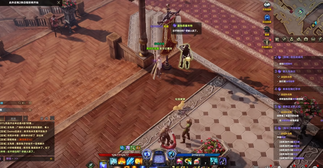 失落的方舟海上乐园佩托任务怎么过