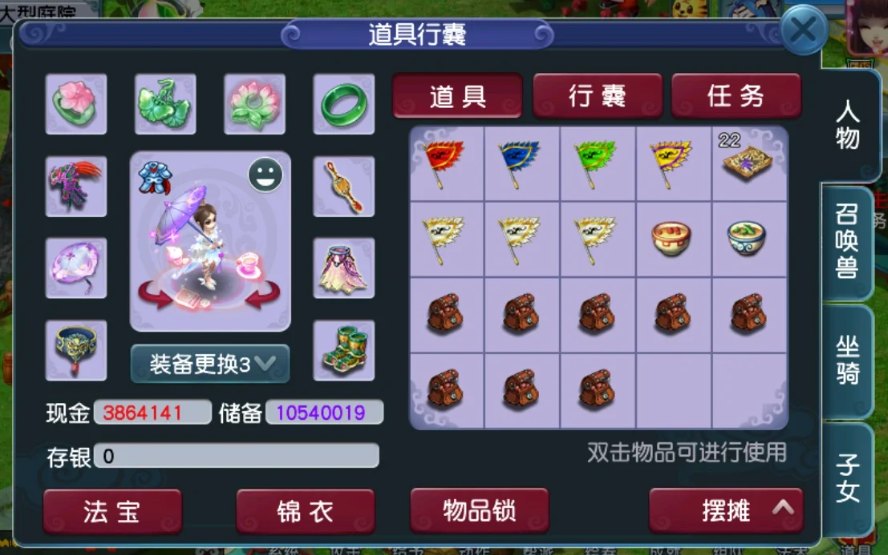 梦幻西游新牧场养什么动物赚钱