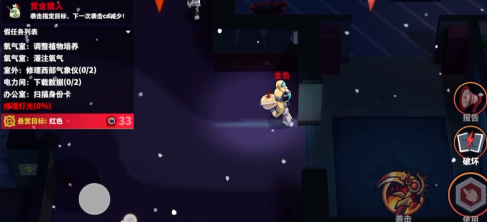 太空行动新手怎么玩的