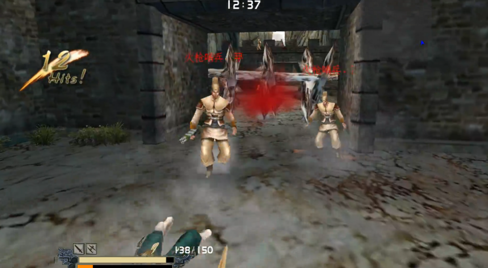 流星蝴蝶剑一线天怎么跑上山