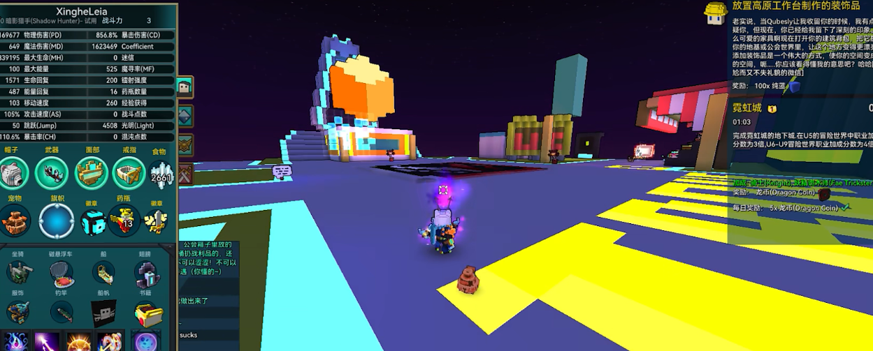 宝藏世界哪个职业好 宝藏世界哪个职业好