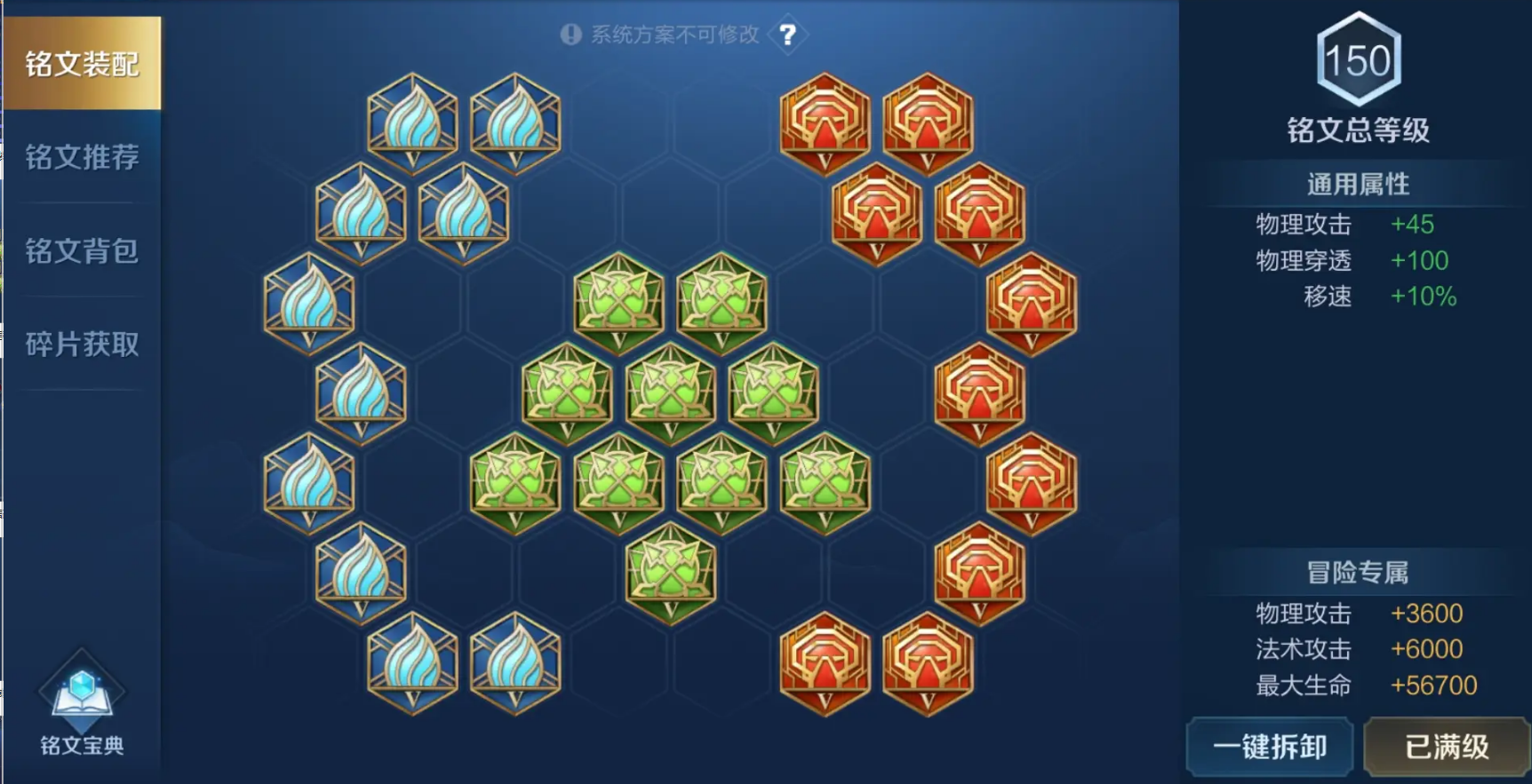 王者荣耀亚瑟打野最强出装怎么出 王者荣耀亚瑟打野最强出装怎么出