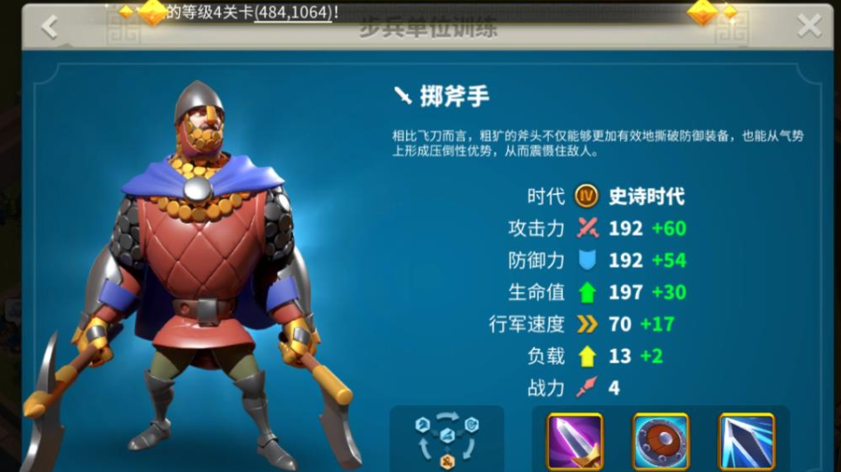 万国觉醒满编步兵配什么武将