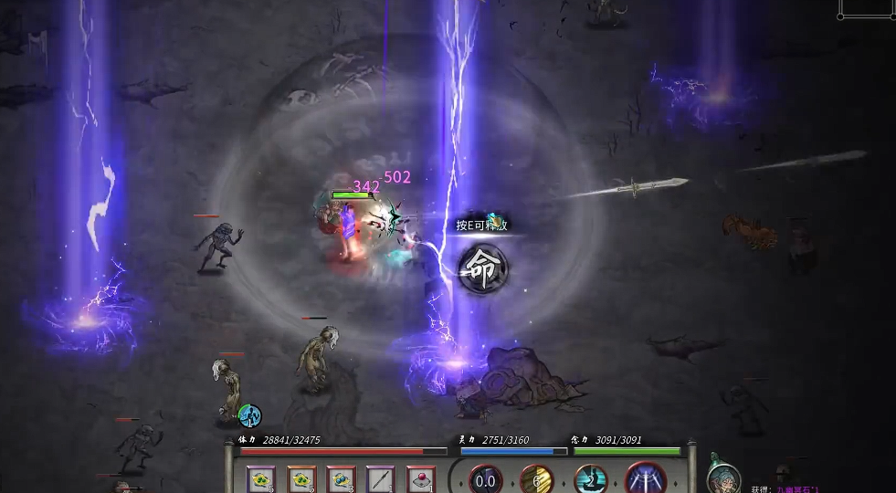 鬼谷八荒如何快速升级