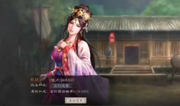 三国志战略版甄姬配什么战法