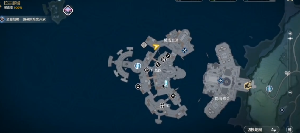 鸣潮莫塔里在哪里