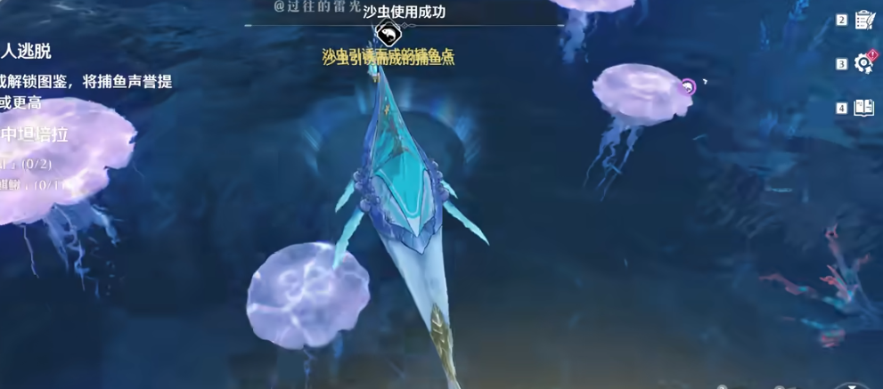 鸣潮捕鱼怎么升级