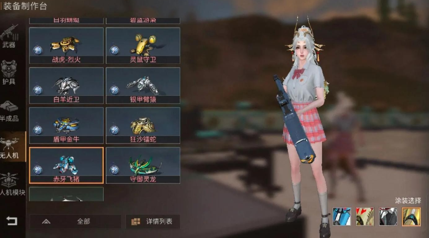 明日之后70级选什么职业