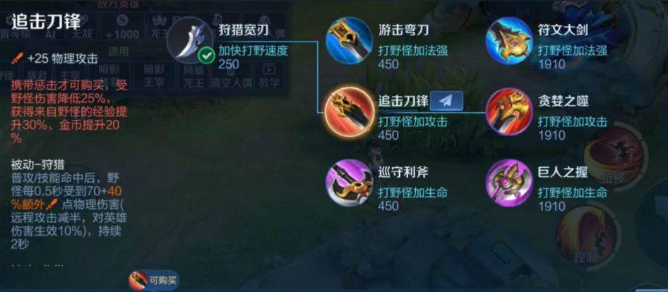 王者荣耀阿轲怎么出装