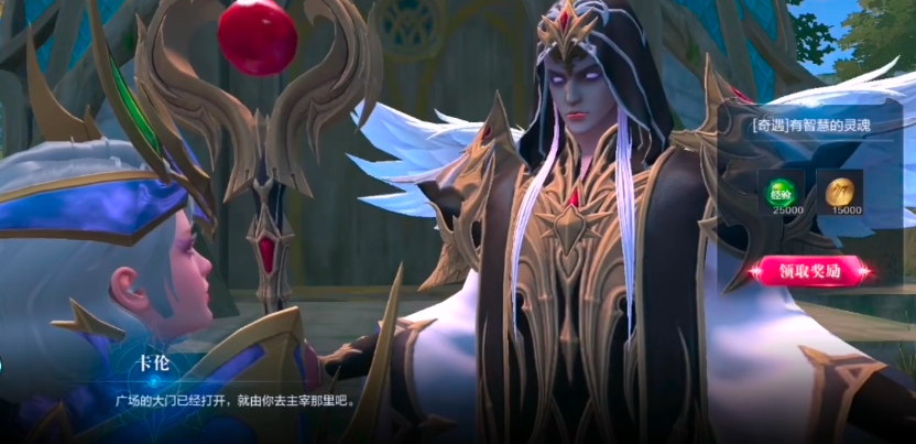 全民奇迹2有智慧的灵魂在哪