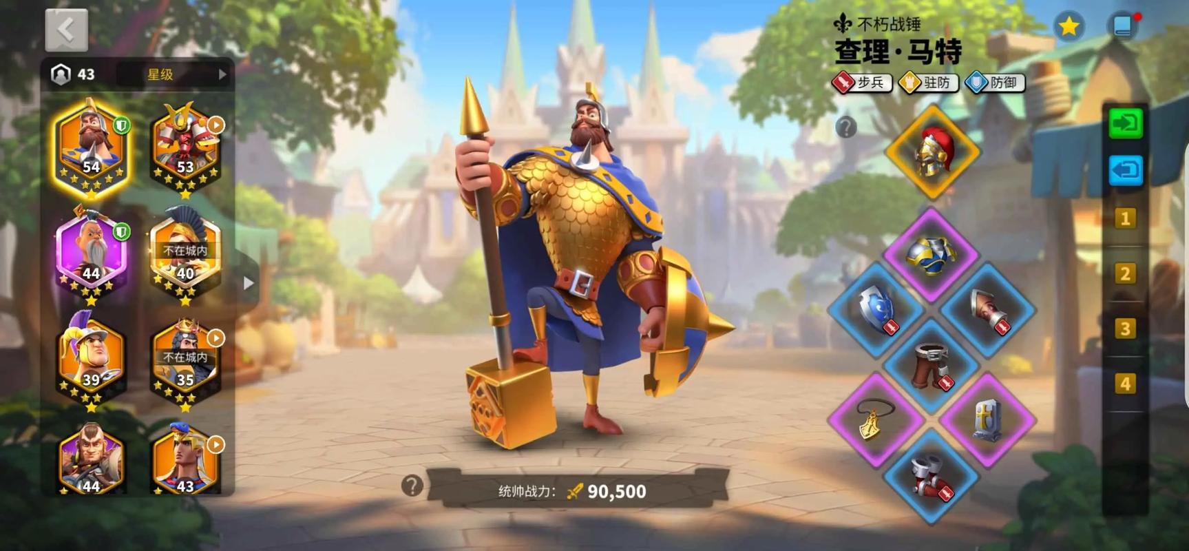 万国觉醒如何出传奇武将