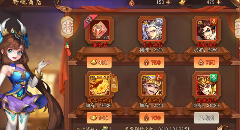 少年三国志前七天怎么拿暗金将