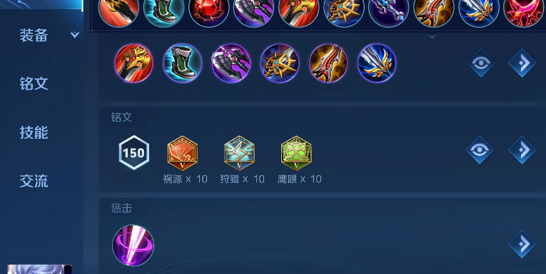 王者荣耀万爆凯皇的出装是什么 王者荣耀万爆凯皇的出装是什么