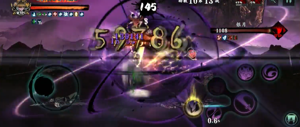 影之刃3无尽劫境第十层怎么打