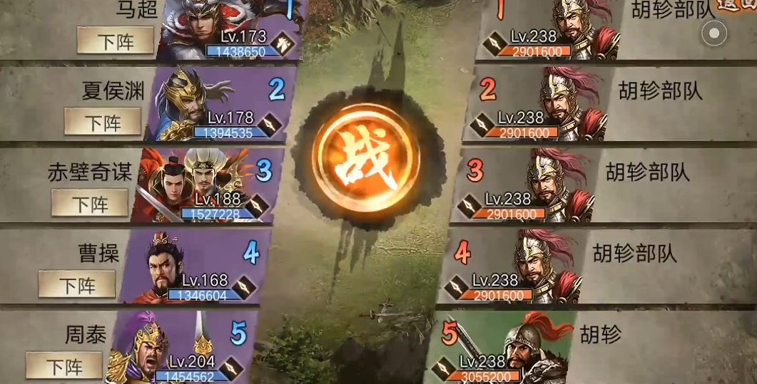 攻城掠地238副本怎么过