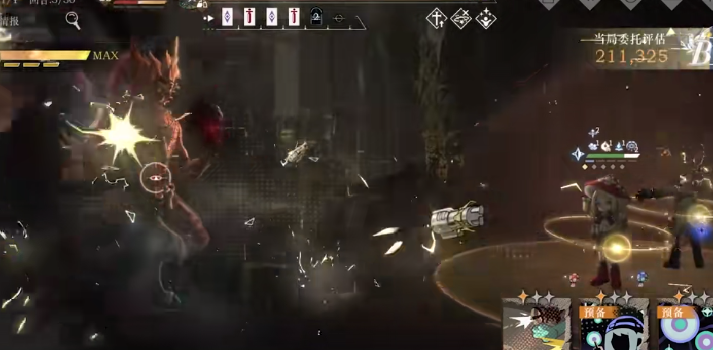 重返未来1999卡戎如何操作