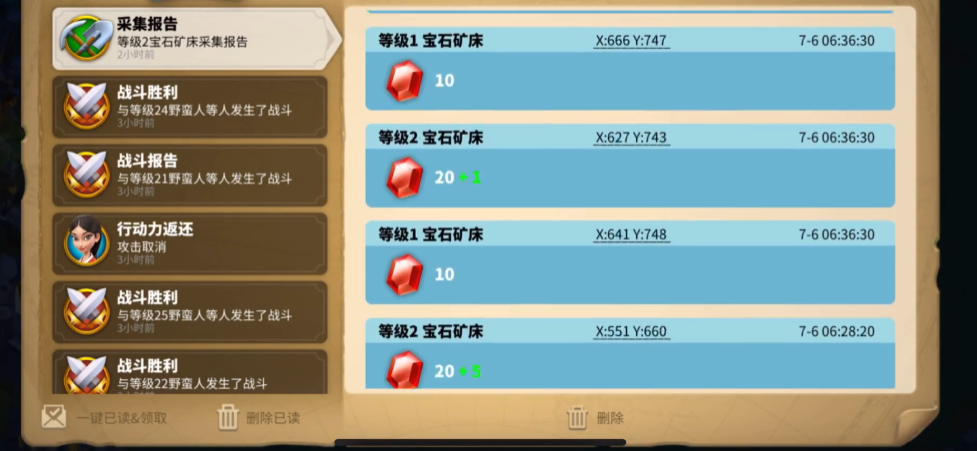 万国觉醒怎么开采珠宝